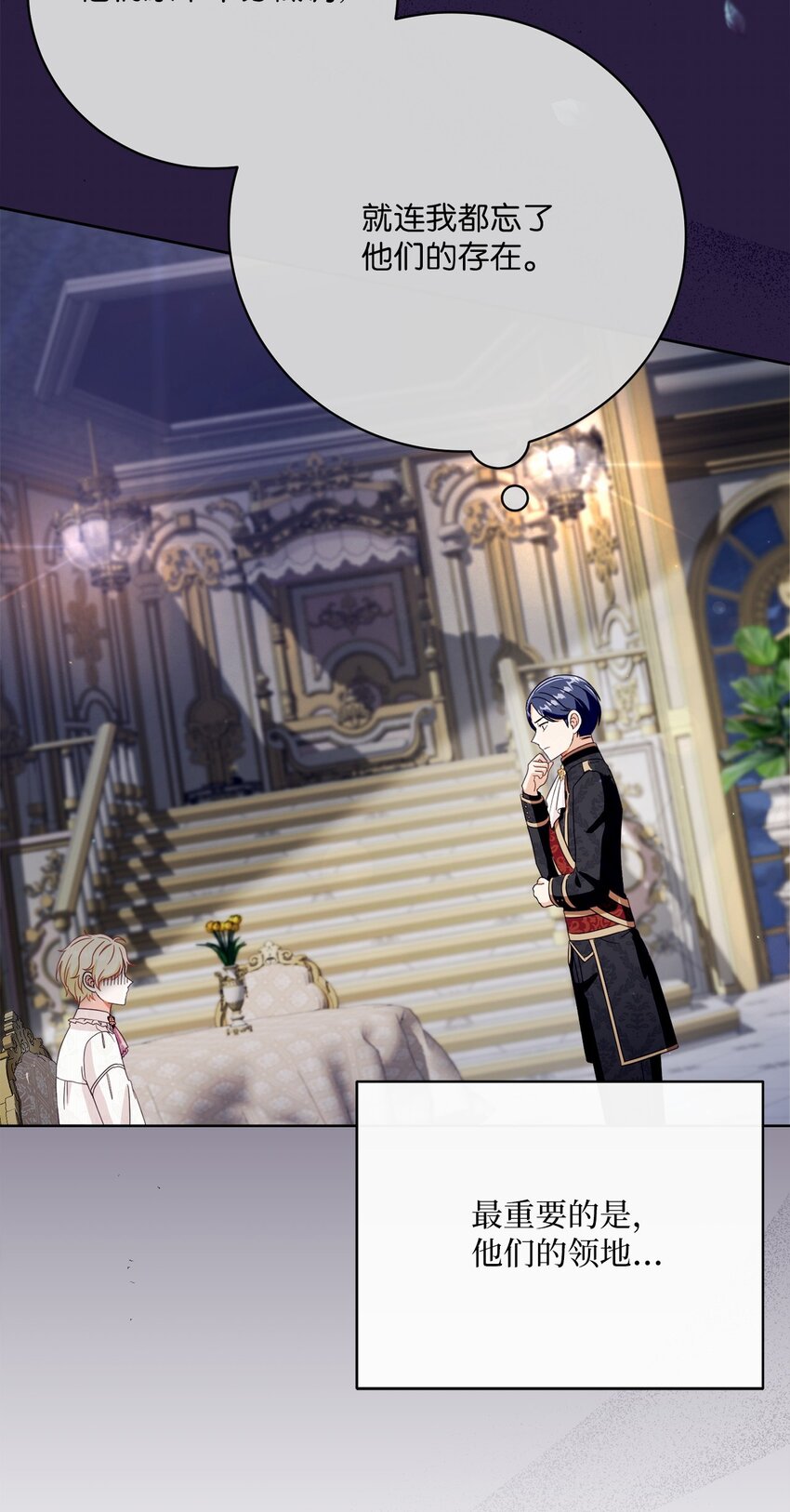 72 落下帷幕(1/2)-第73话