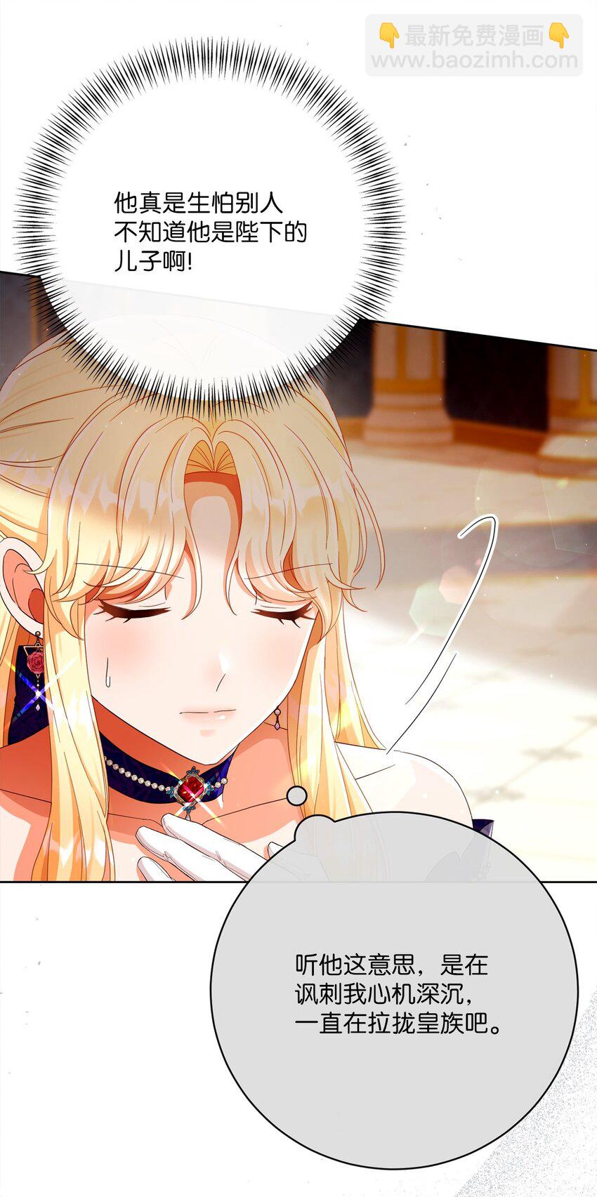 72 落下帷幕(1/2)-第73话