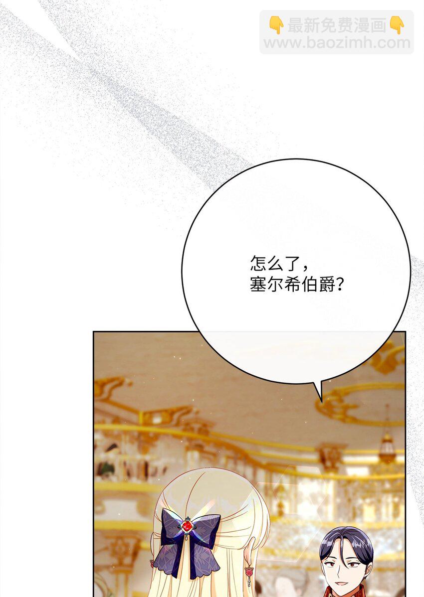 72 落下帷幕(1/2)-第73话