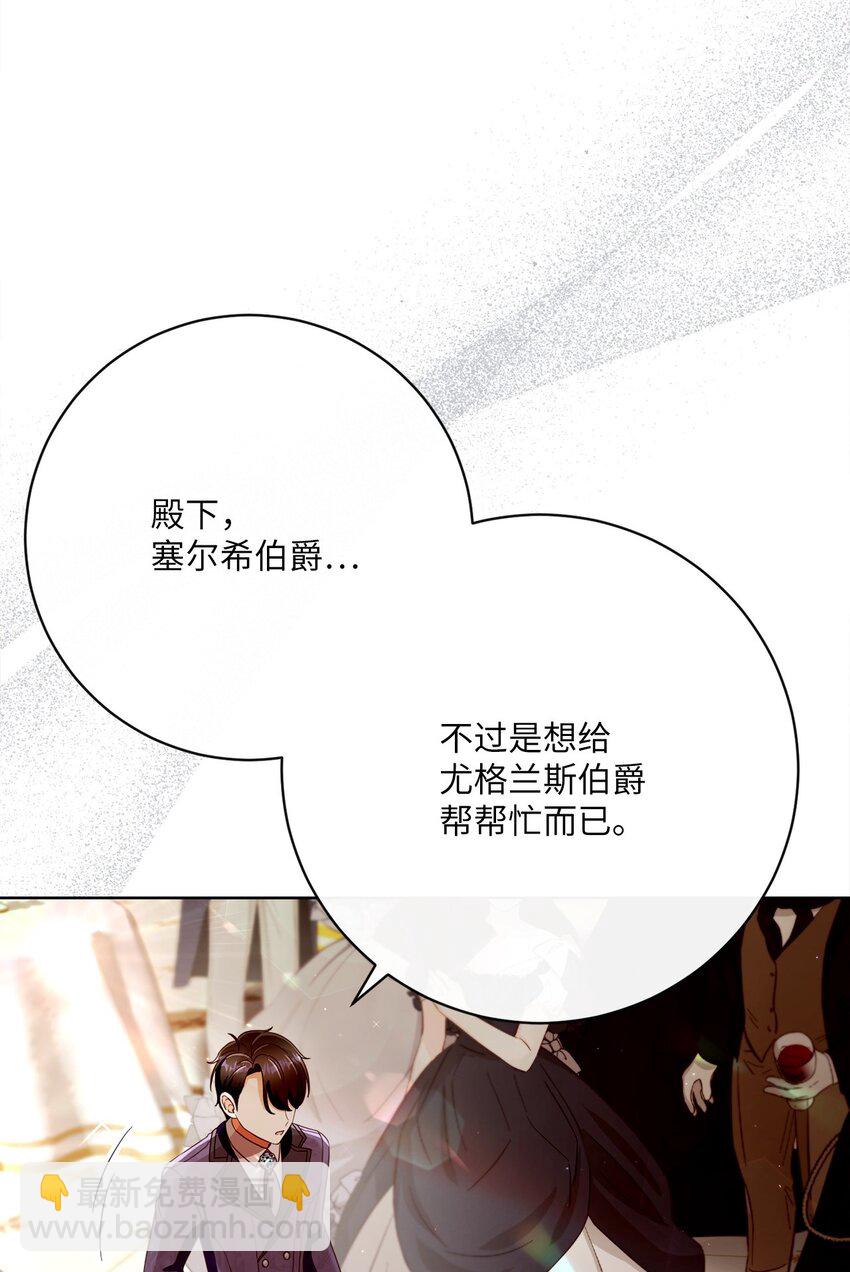 72 落下帷幕(1/2)-第73话