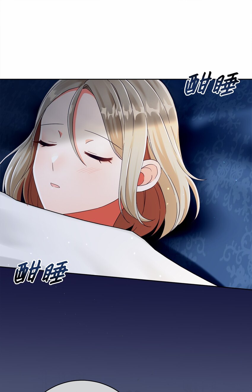 76 慈善活动(1/2)-第77话