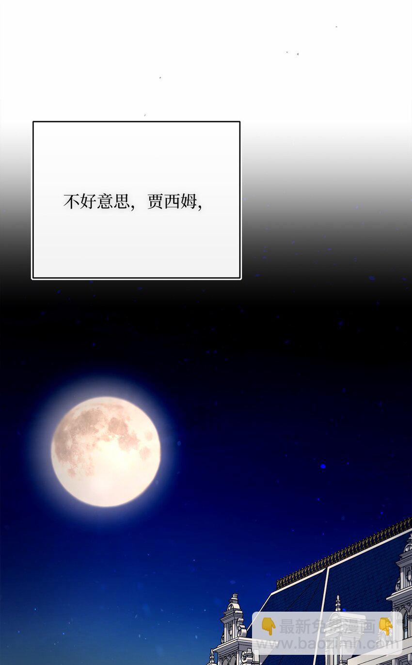 76 慈善活动(1/2)-第77话