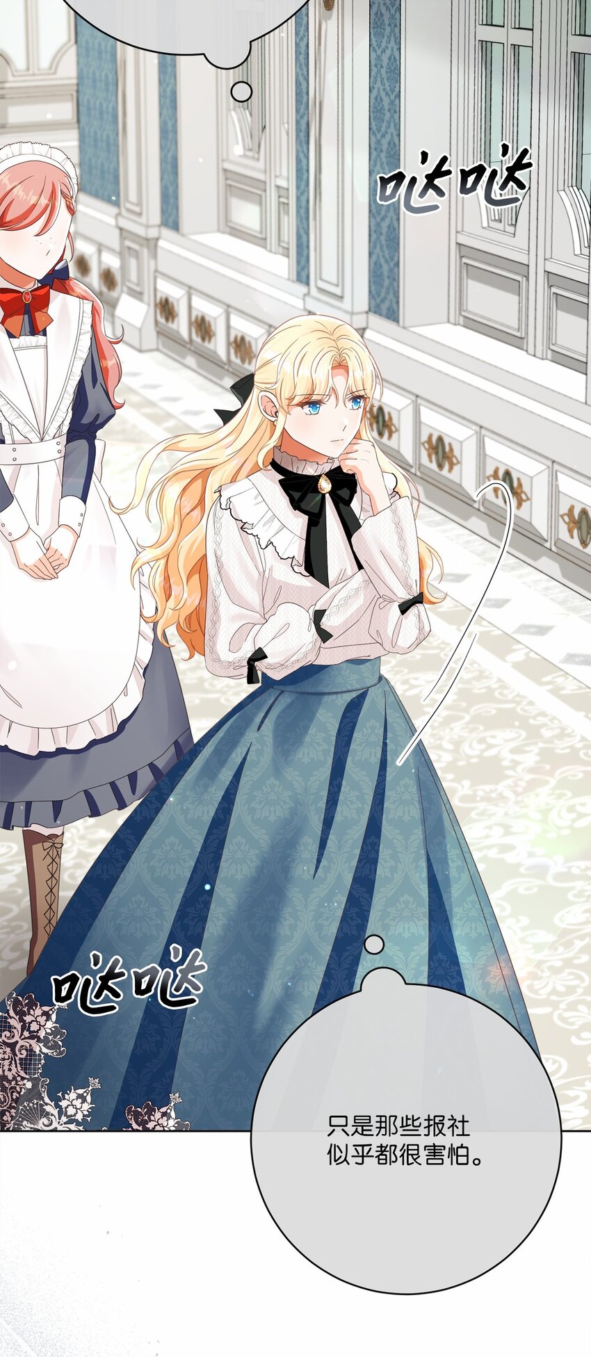 76 慈善活动(1/2)-第77话