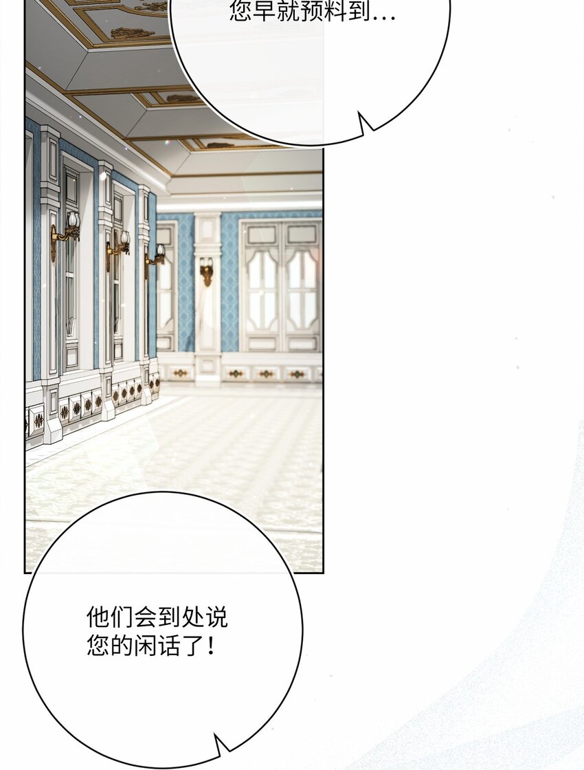 76 慈善活动(1/2)-第77话