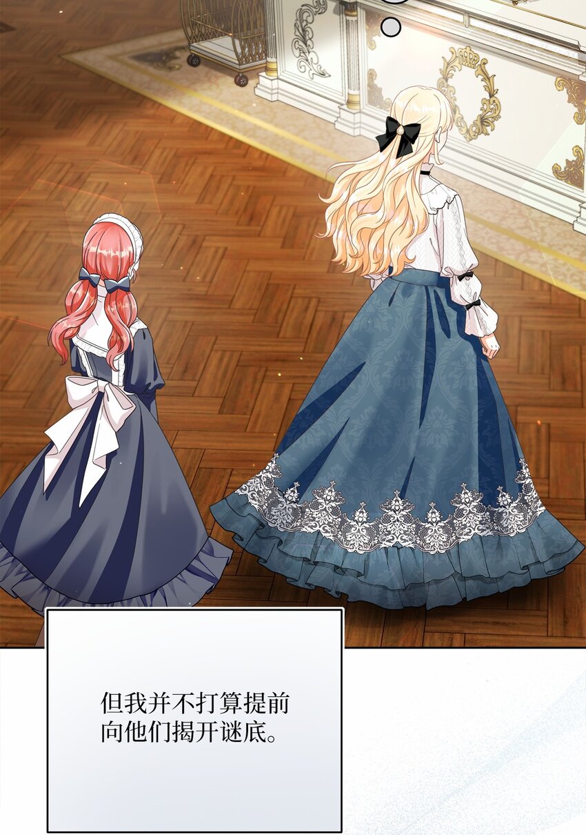 76 慈善活动(1/2)-第77话