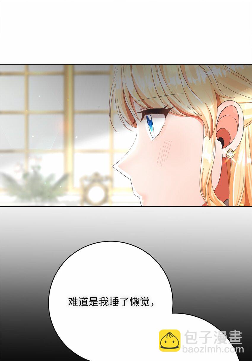 76 慈善活动(1/2)-第77话