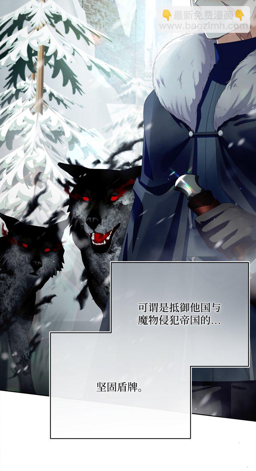 78 见到外祖父母(1/2)-第79话