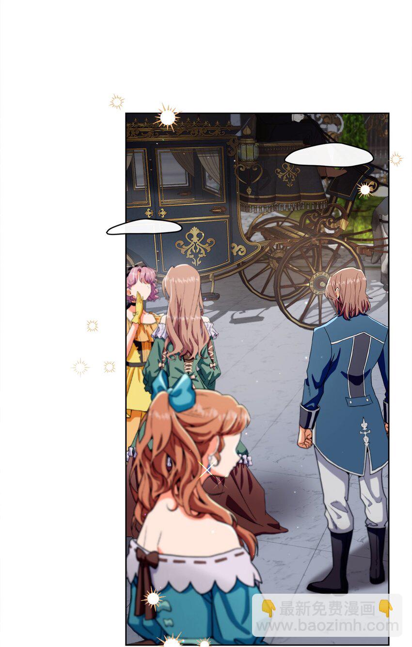 78 见到外祖父母(1/2)-第79话