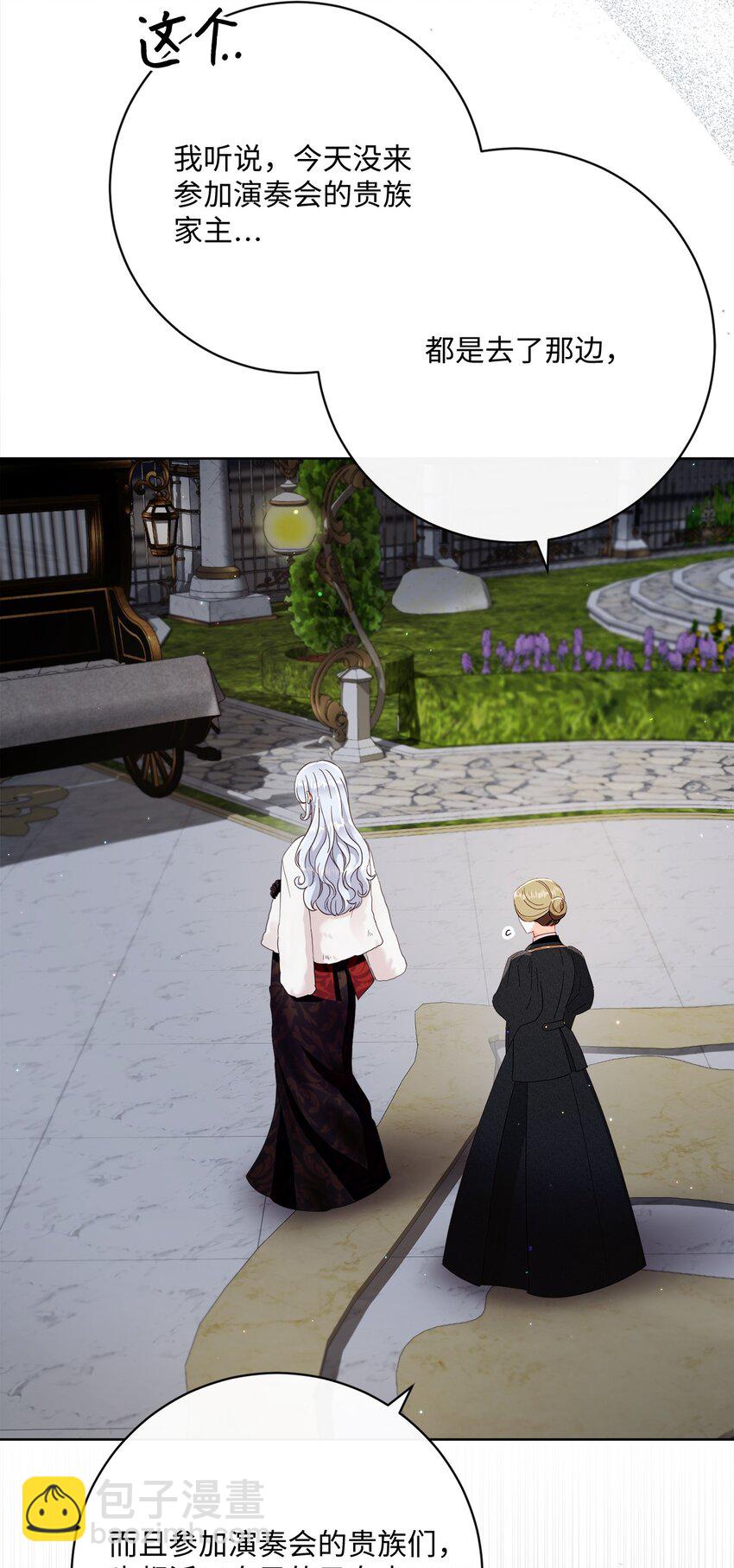 78 见到外祖父母(1/2)-第79话