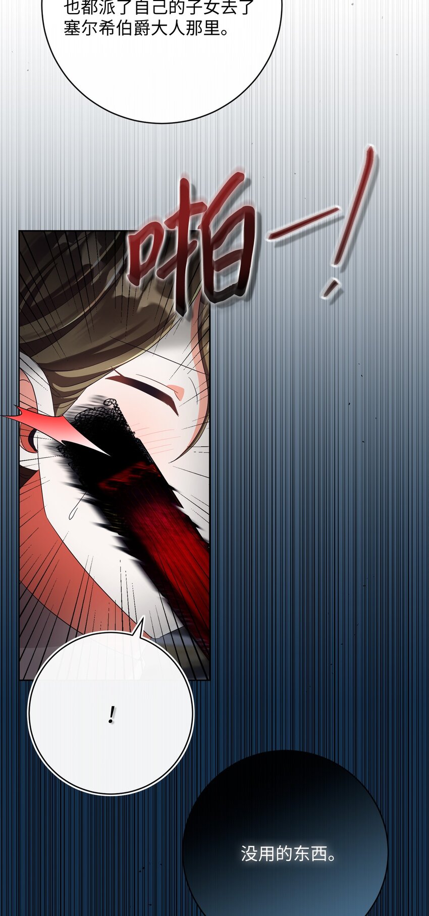 78 见到外祖父母(1/2)-第79话