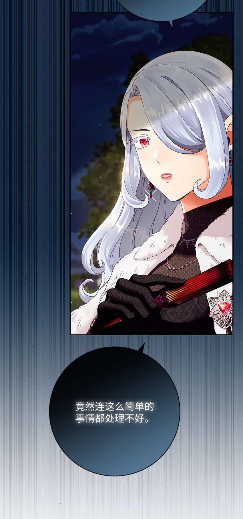 78 见到外祖父母(1/2)-第79话