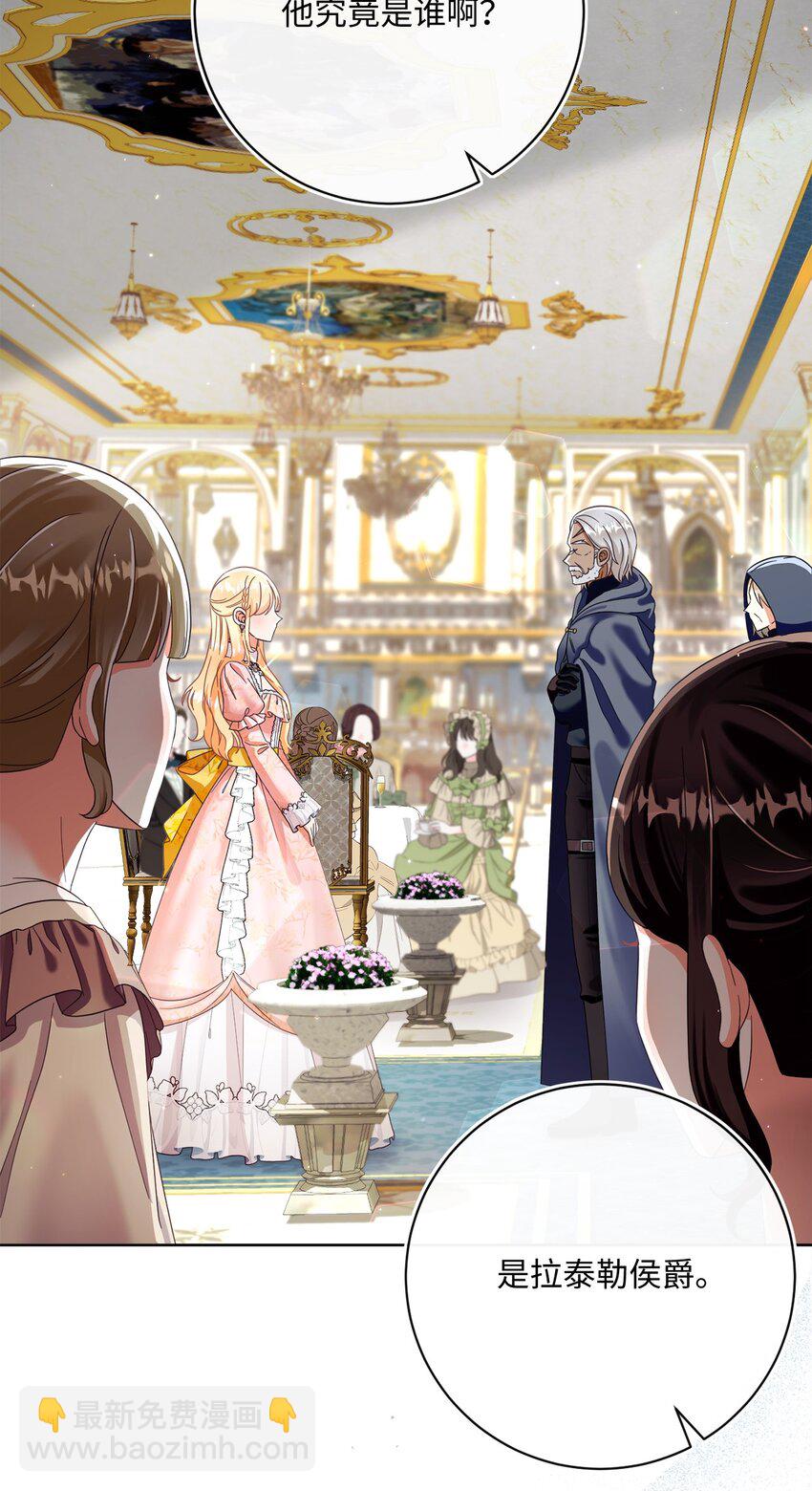 78 见到外祖父母(1/2)-第79话