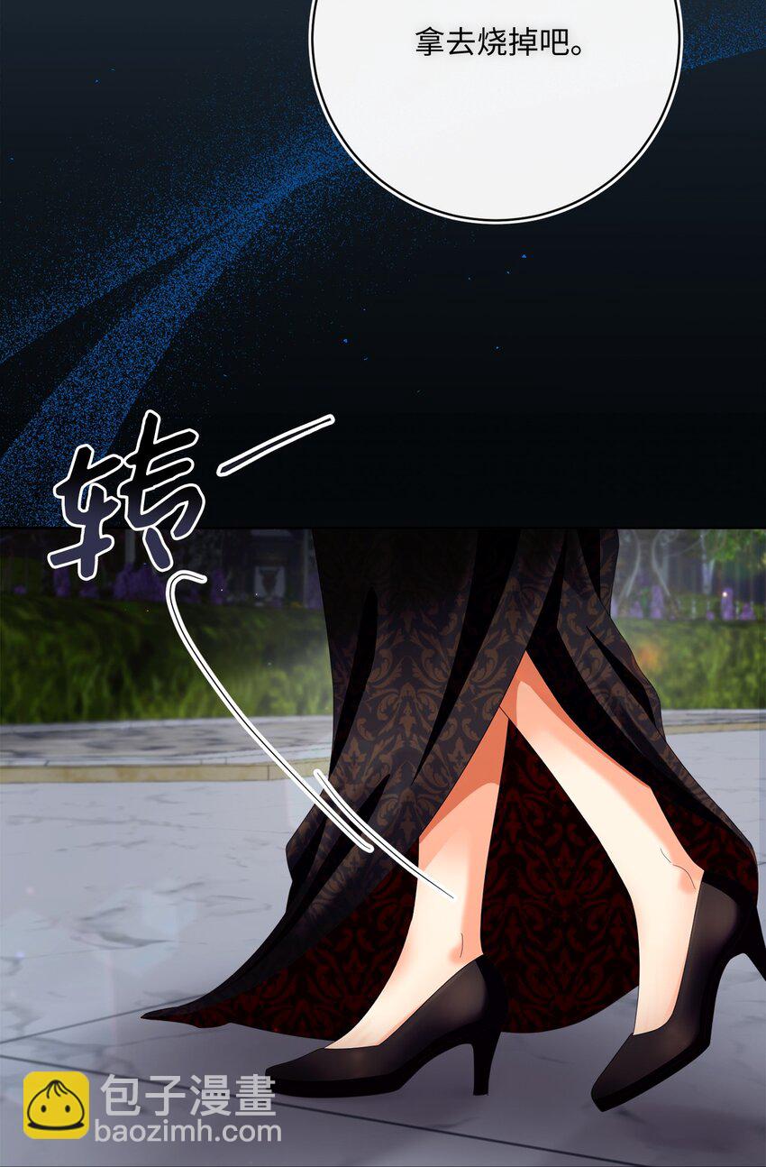 78 见到外祖父母(1/2)-第79话