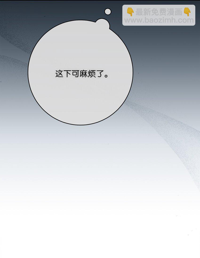 78 见到外祖父母(1/2)-第79话