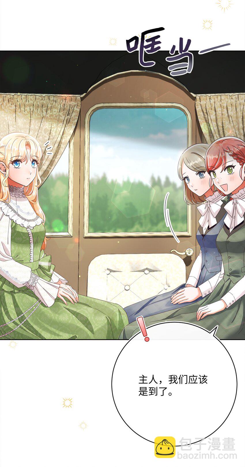 78 见到外祖父母(1/2)-第79话