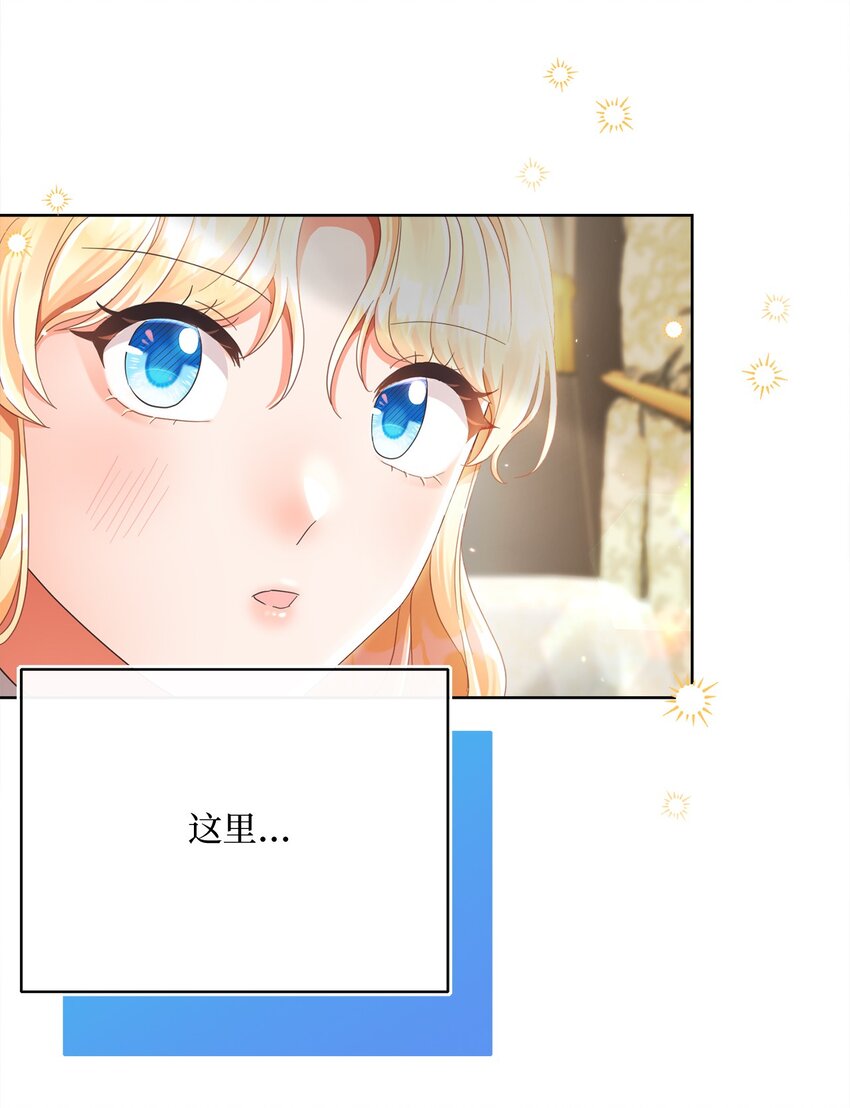 78 见到外祖父母(1/2)-第79话