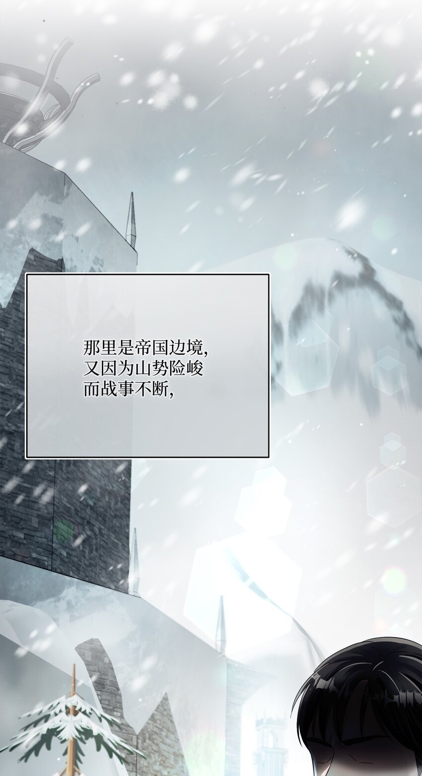 78 见到外祖父母(1/2)-第79话