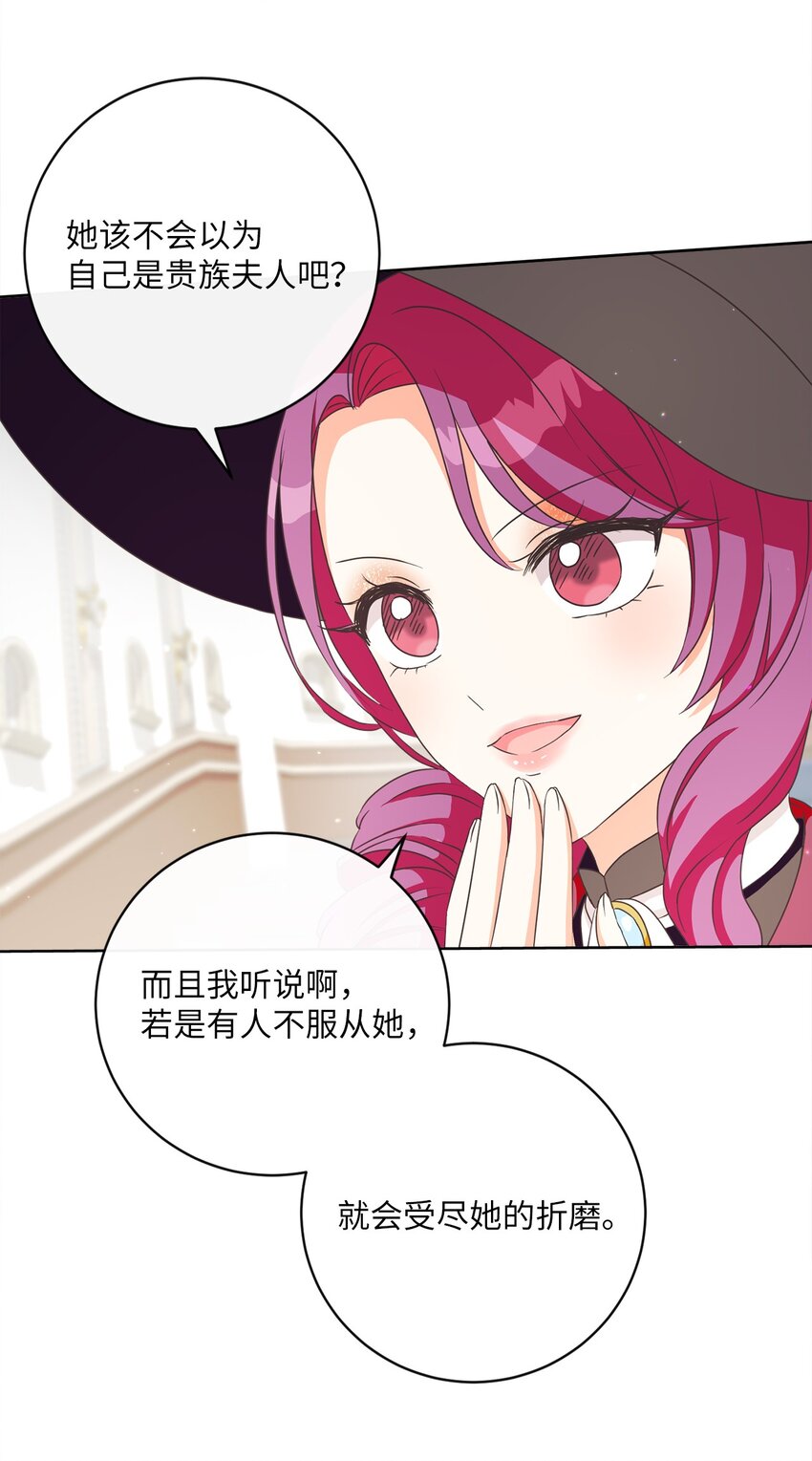 08 真情？假意？(1/2)-第9话