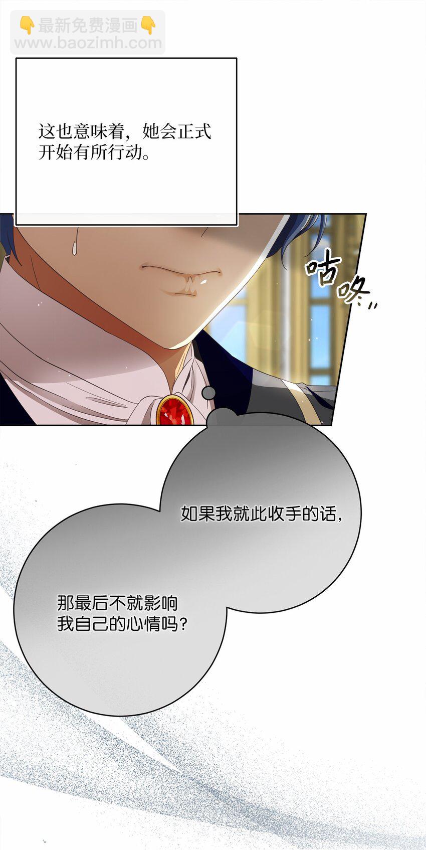 80 契约恋人(1/2)-第81话