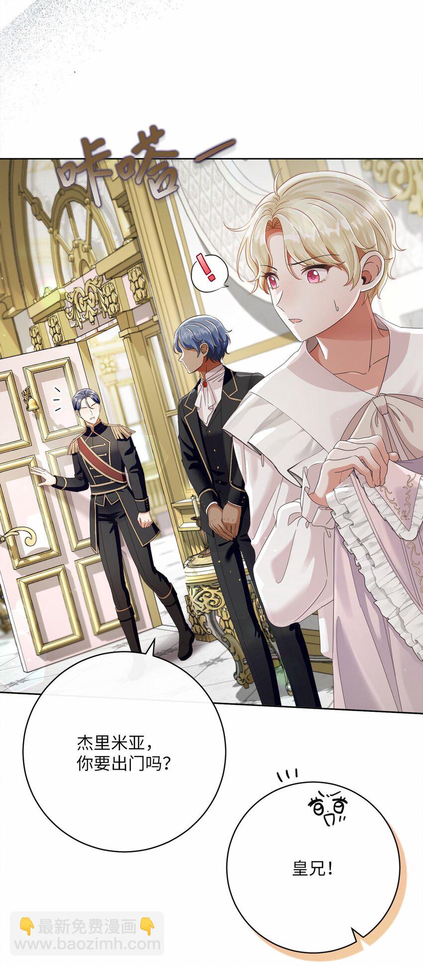 80 契约恋人(1/2)-第81话