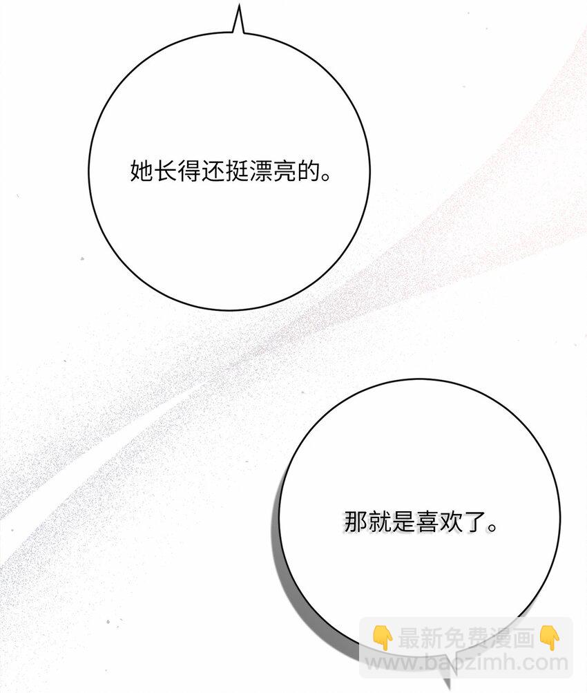 80 契约恋人(1/2)-第81话