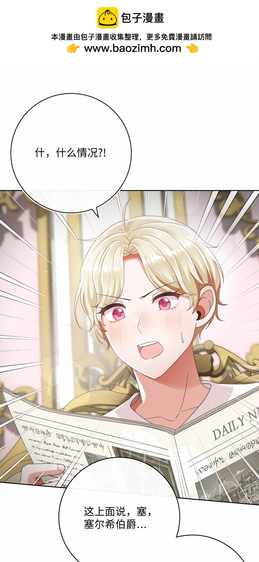 80 契约恋人(1/2)-第81话