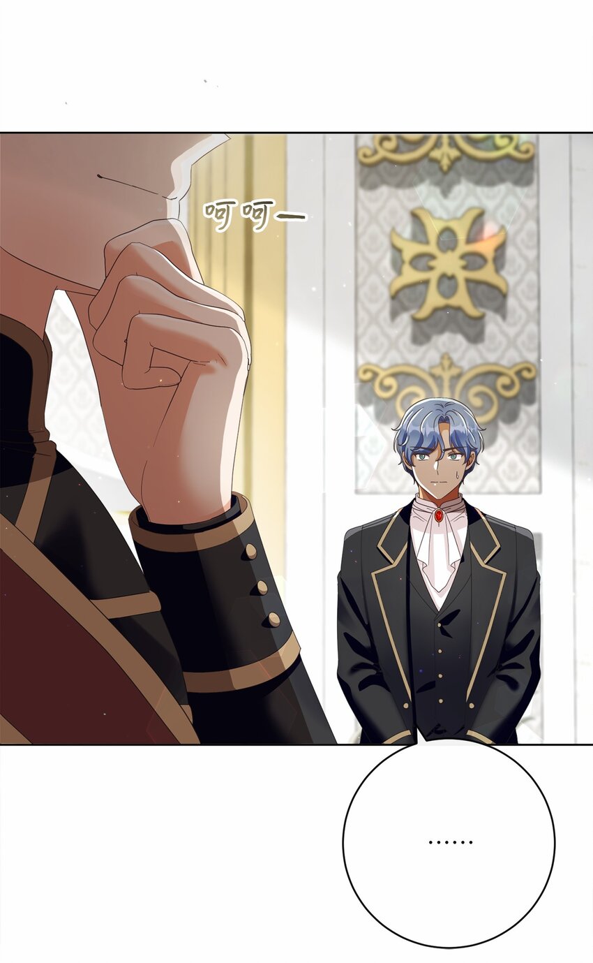 80 契约恋人(1/2)-第81话