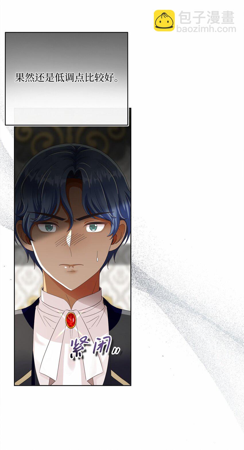 80 契约恋人(1/2)-第81话