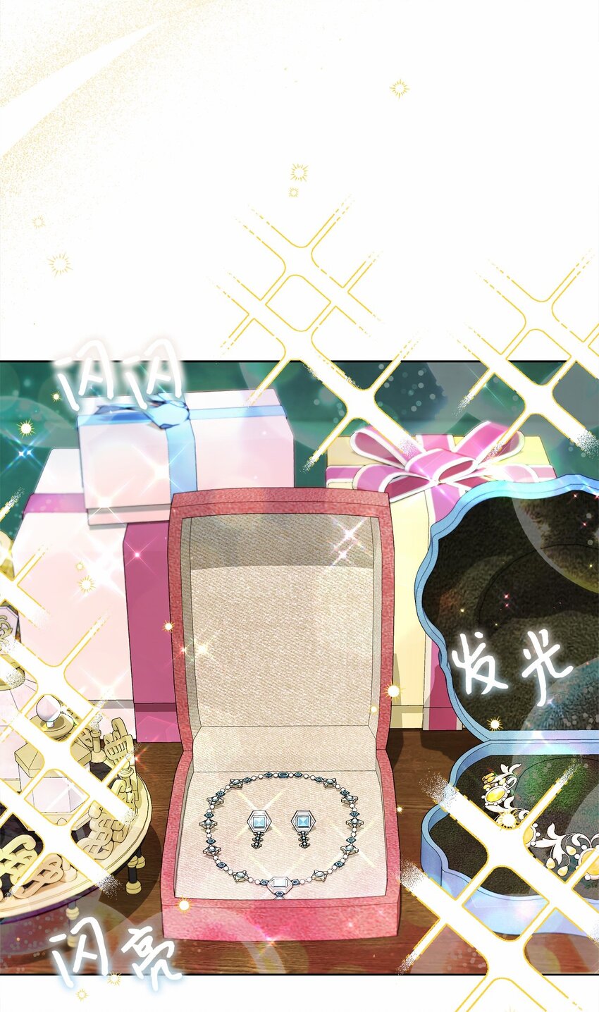 80 契约恋人(1/2)-第81话