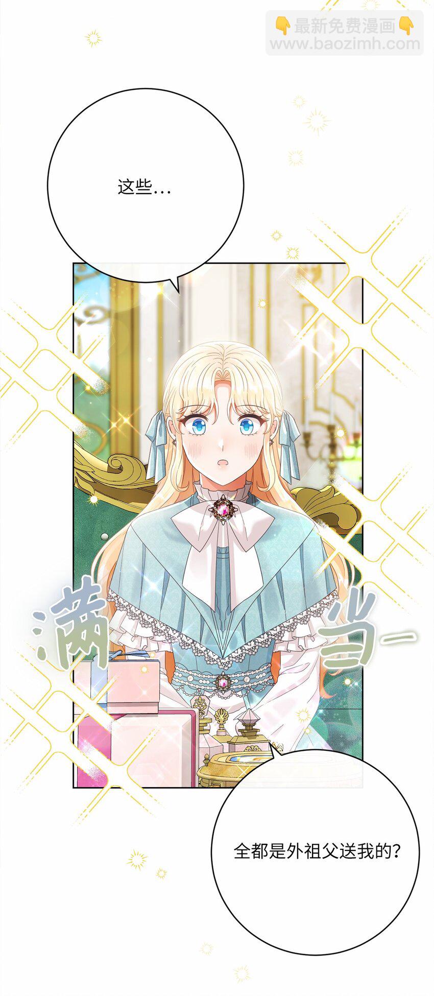 80 契约恋人(1/2)-第81话