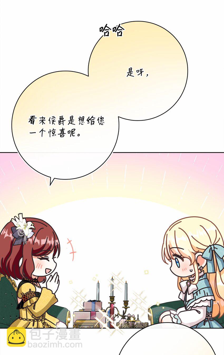 80 契约恋人(1/2)-第81话