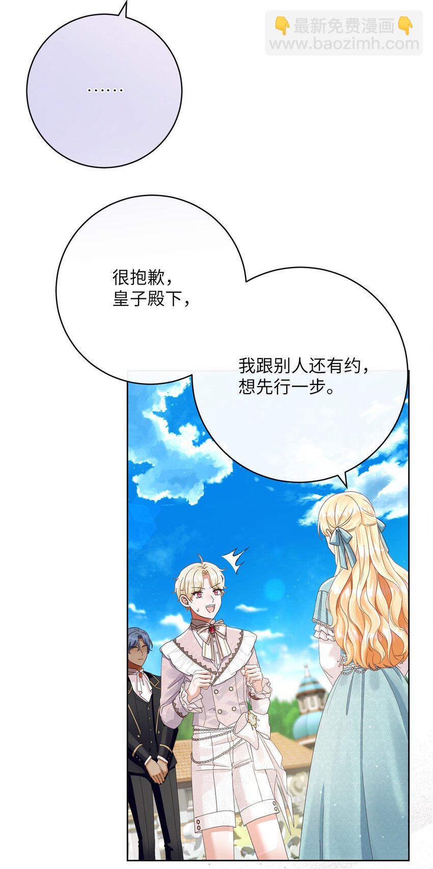 80 契约恋人(1/2)-第81话