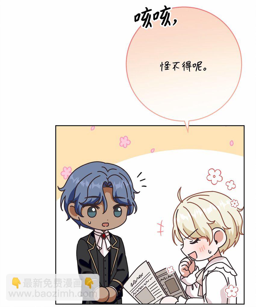 80 契约恋人(1/2)-第81话