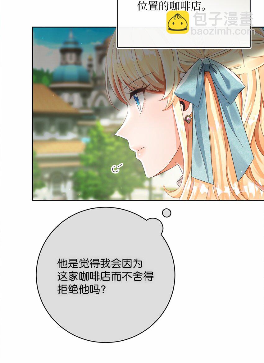 80 契约恋人(1/2)-第81话