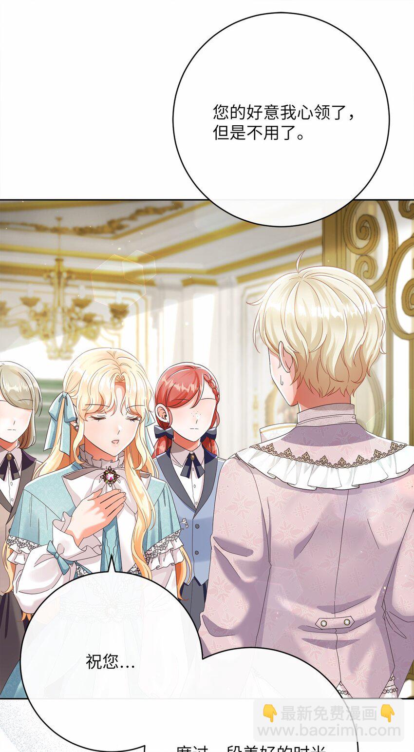 80 契约恋人(1/2)-第81话