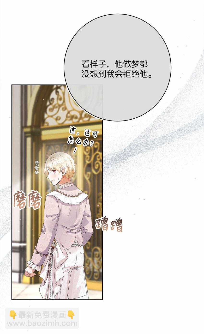 80 契约恋人(1/2)-第81话