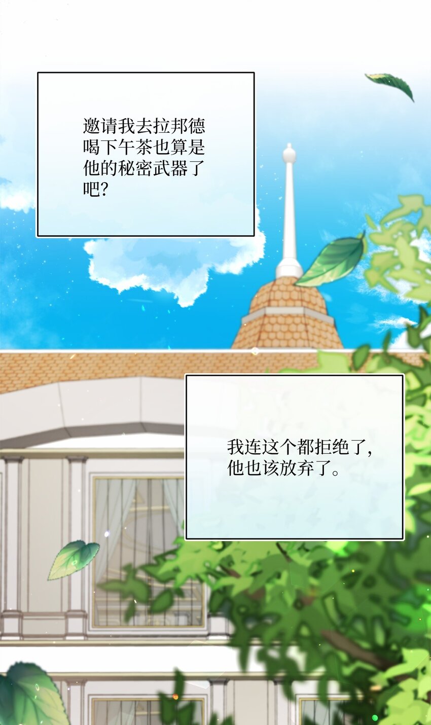 80 契约恋人(1/2)-第81话