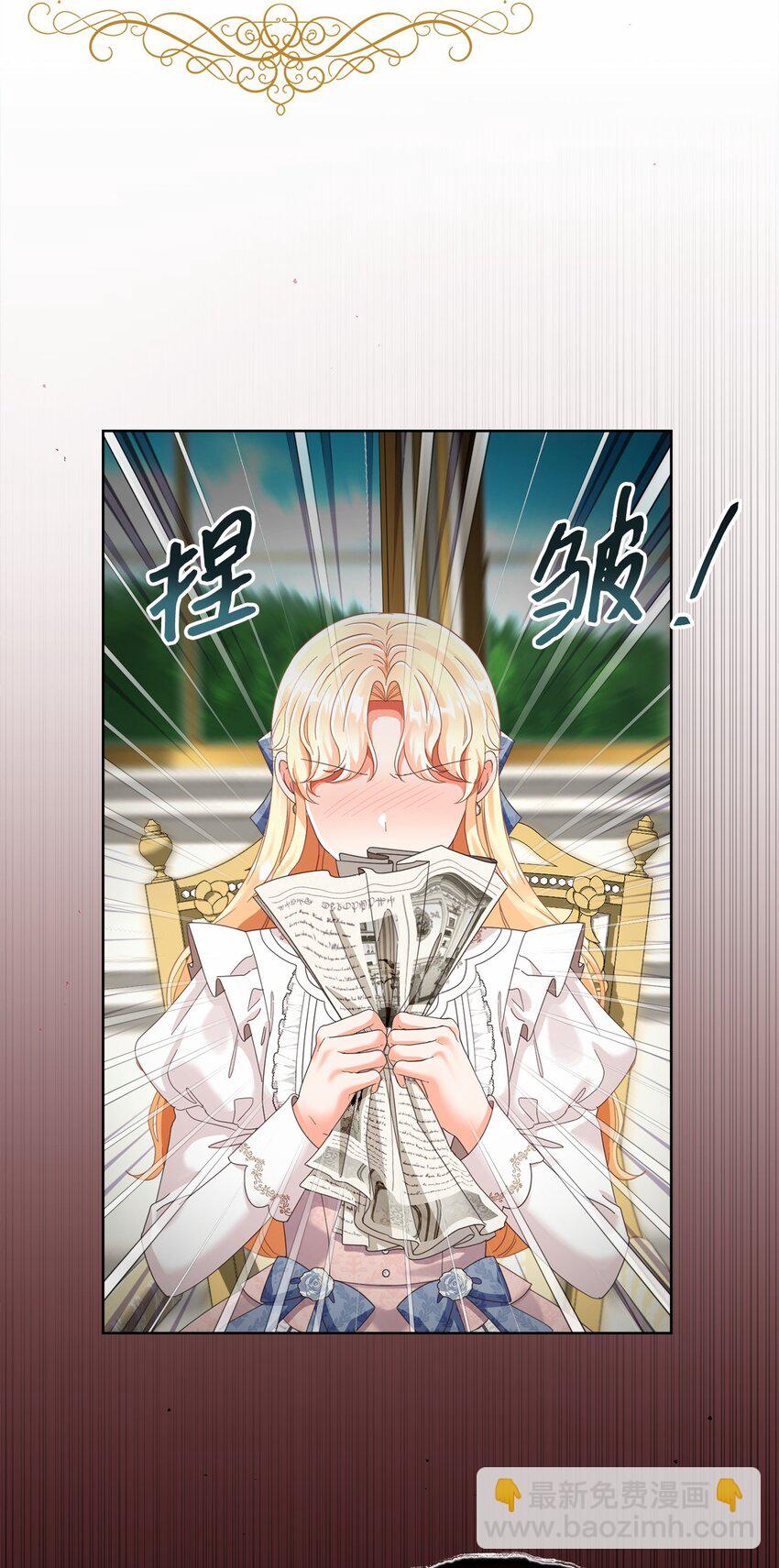 80 契约恋人(1/2)-第81话