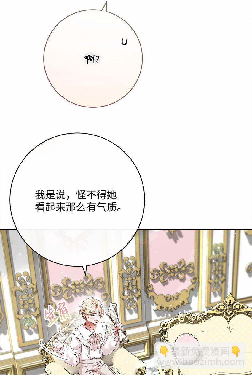 80 契约恋人(1/2)-第81话