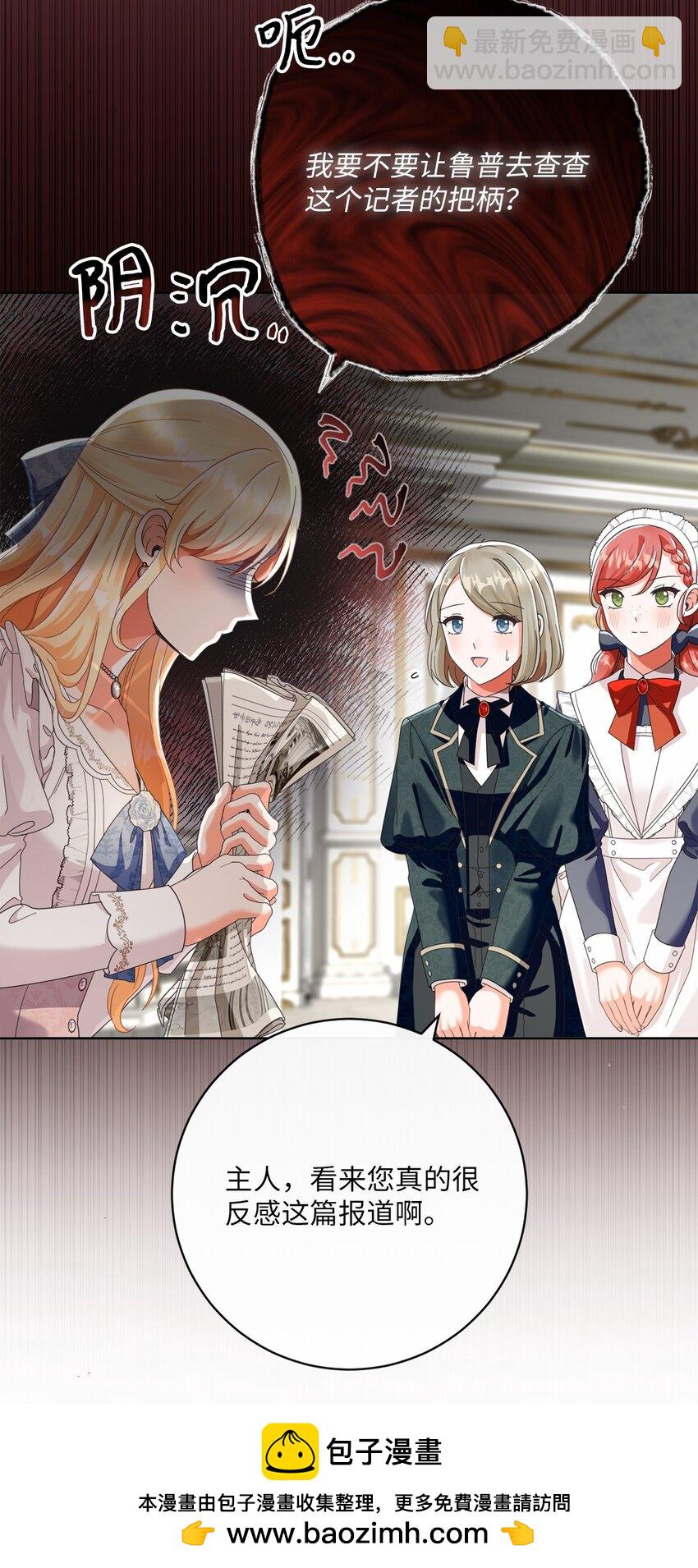 80 契约恋人(1/2)-第81话