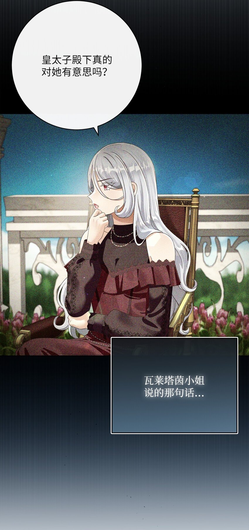 80 契约恋人(1/2)-第81话