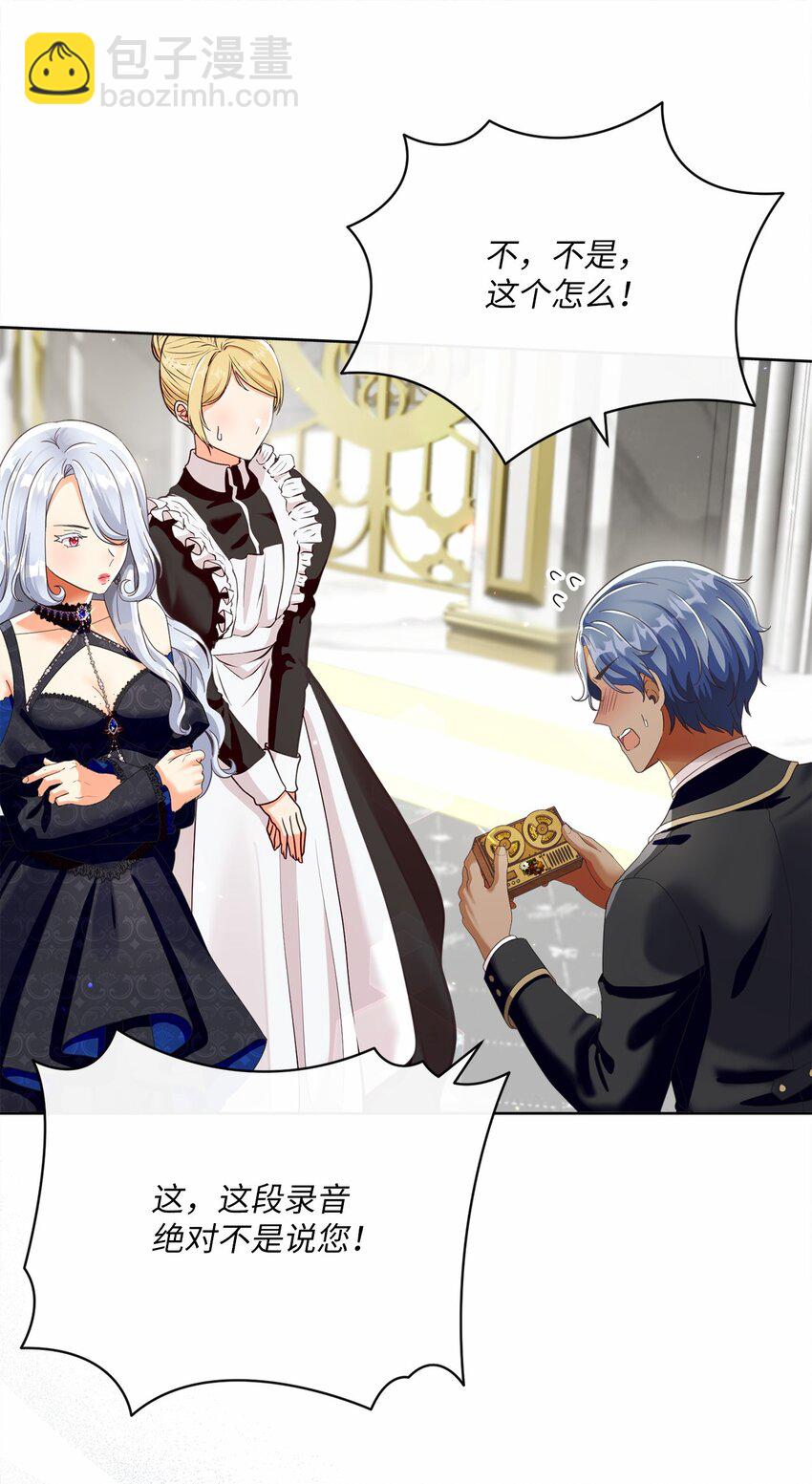 82 莫名想到他(1/2)-第83话