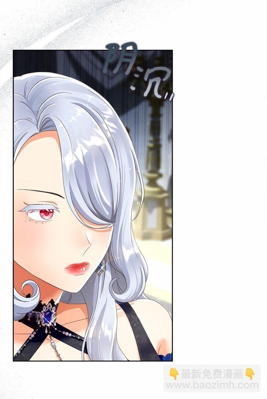 82 莫名想到他(1/2)-第83话