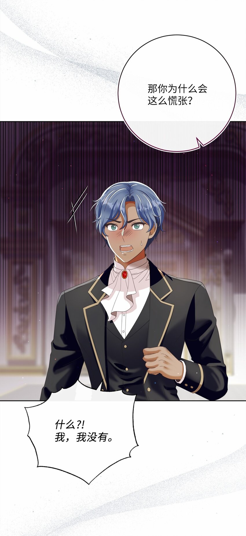 82 莫名想到他(1/2)-第83话