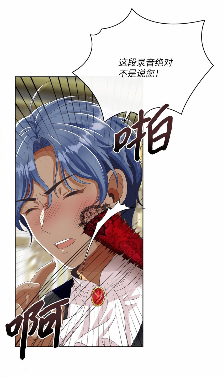 82 莫名想到他(1/2)-第83话