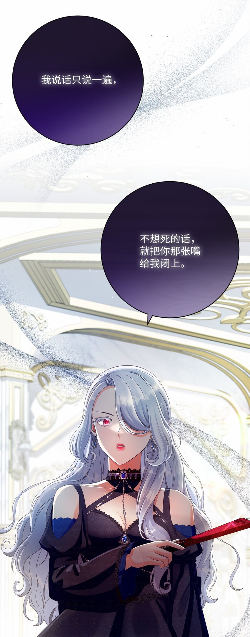 82 莫名想到他(1/2)-第83话