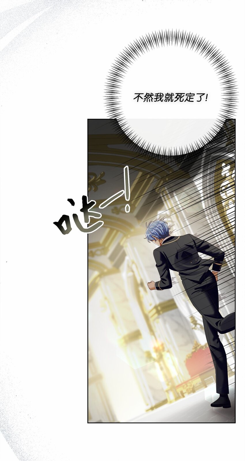 82 莫名想到他(1/2)-第83话