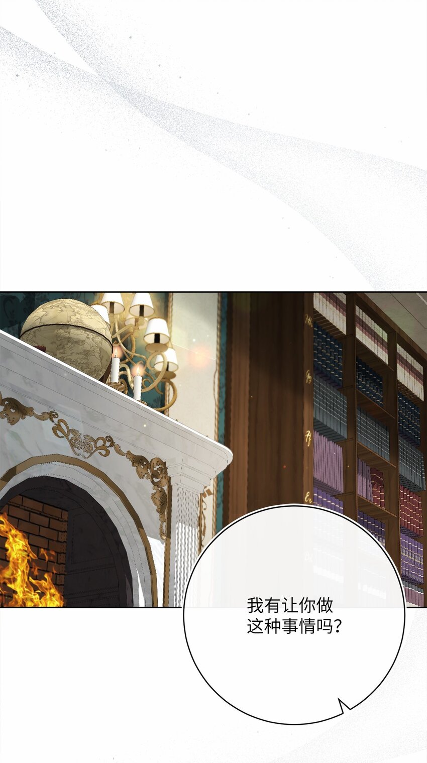 82 莫名想到他(1/2)-第83话