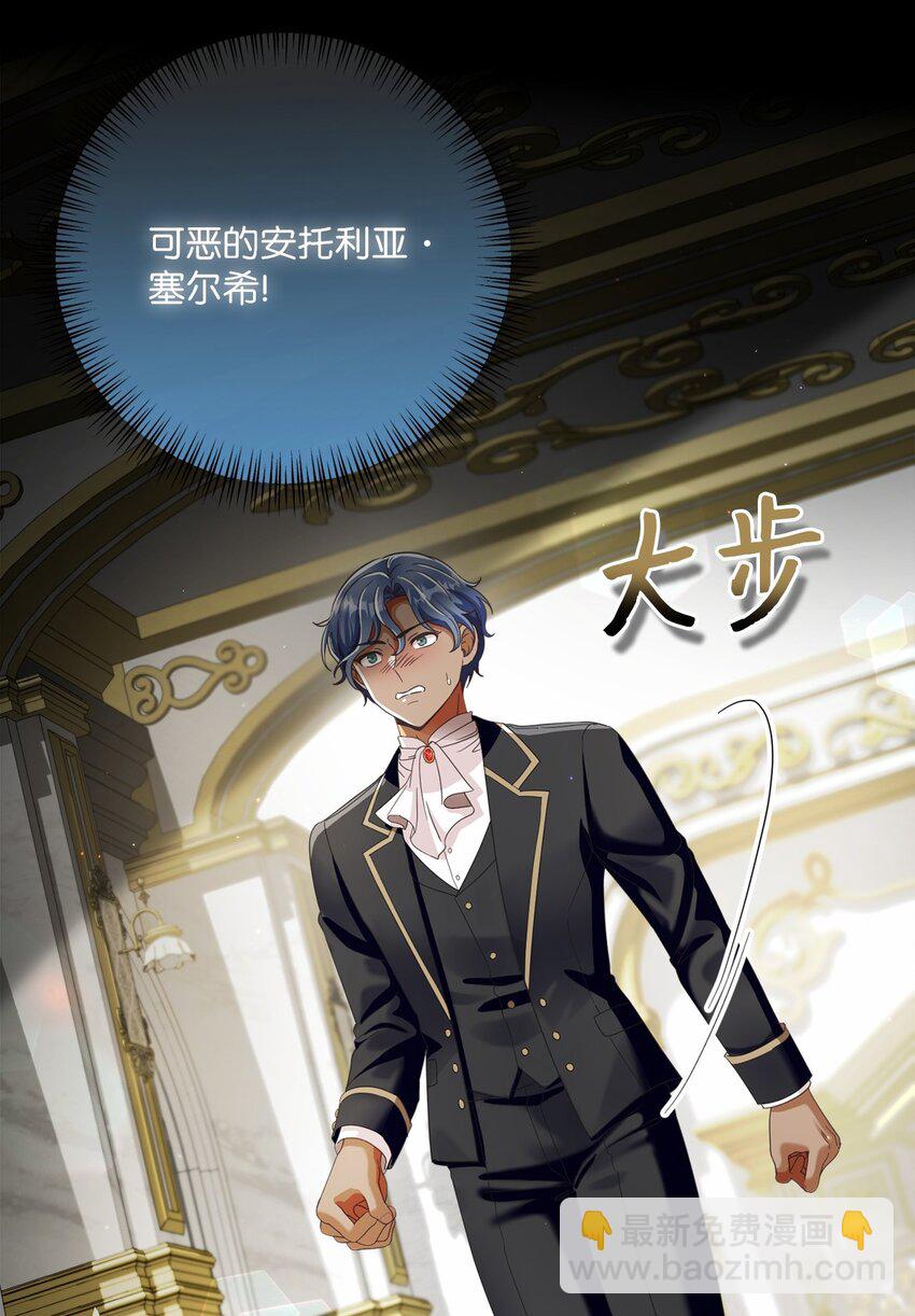 82 莫名想到他(1/2)-第83话