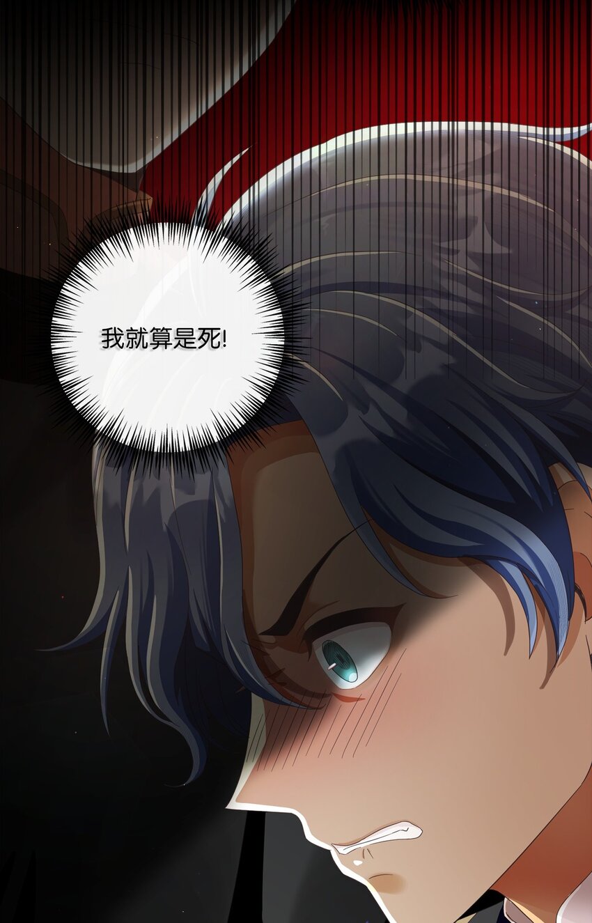 82 莫名想到他(1/2)-第83话